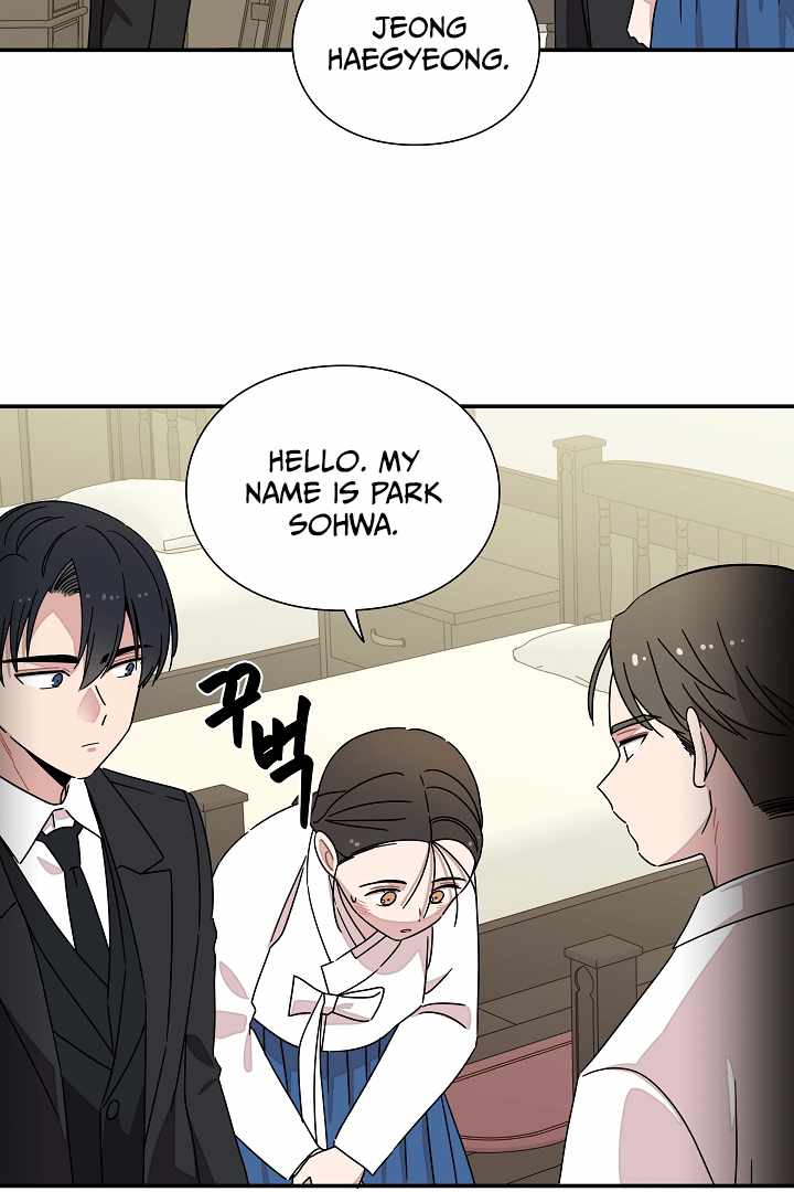 Gyeongseong Detective Agency Chapter 27 7